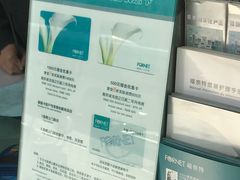 -福奈特洗衣洗鞋(东方路店)