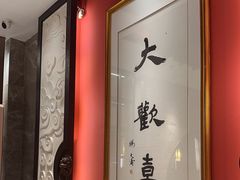 -新梅华餐厅(星悦汇店)