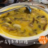 「手工黑豆腐」這道點了好多次