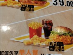 -麦当劳(新洲南路店)