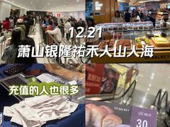 -汇德隆银隆