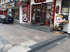 -老淮城·长鱼面(河下古镇店)