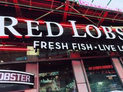 -RED LOBSTER(中城西店)