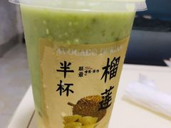 -旺爷砂锅·茶作(国贸城店)