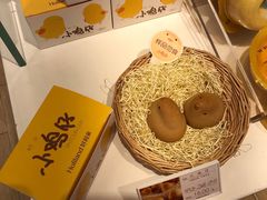 小鸡仔-好利来(团结湖店)