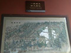 android_upload_pic-成都武侯祠博物馆