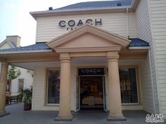-COACH蔻驰(赛特奥特莱斯店)