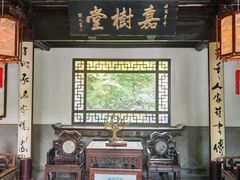 -惠山古镇·寄畅园