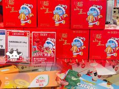 -盒马鲜生(解百新元华店)