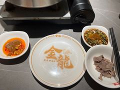 -金龙大四喜牛肉火锅