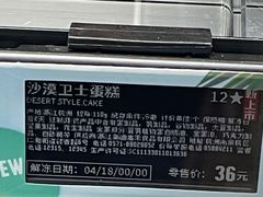 -星巴克(北京望京店)