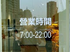 -黄金海岸水上乐园
