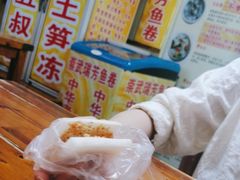 -安海五叔公土笋冻(西街店)
