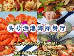 -三亚蜈支洲岛旅游区