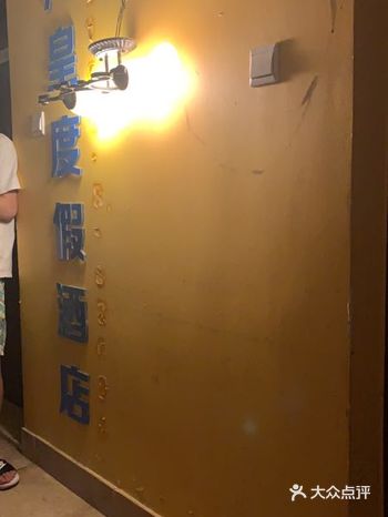 住的别墅太给力了！！！  双月湾因形状鸟瞰像两轮新月