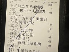 -哈布斯扒房(华发商都店)