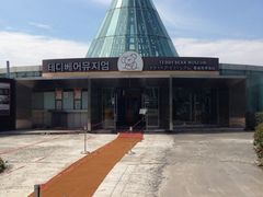 iphone_upload_pic-济州岛泰迪熊博物馆