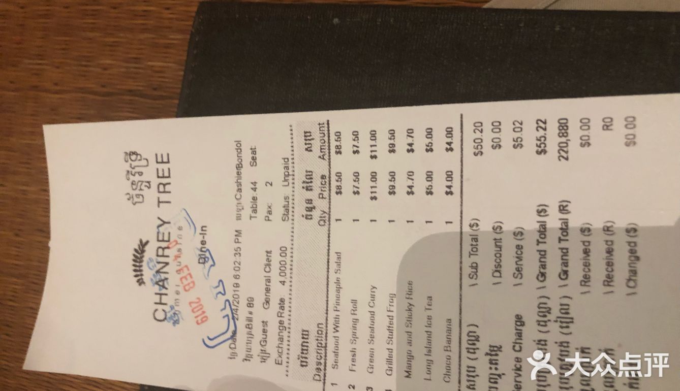 第一天下午选择去网红餐厅 五点去不用预约 排队