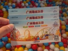 -广州融创文旅城