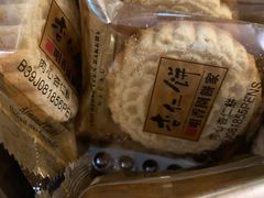 -咀香园饼家(大三巴店)