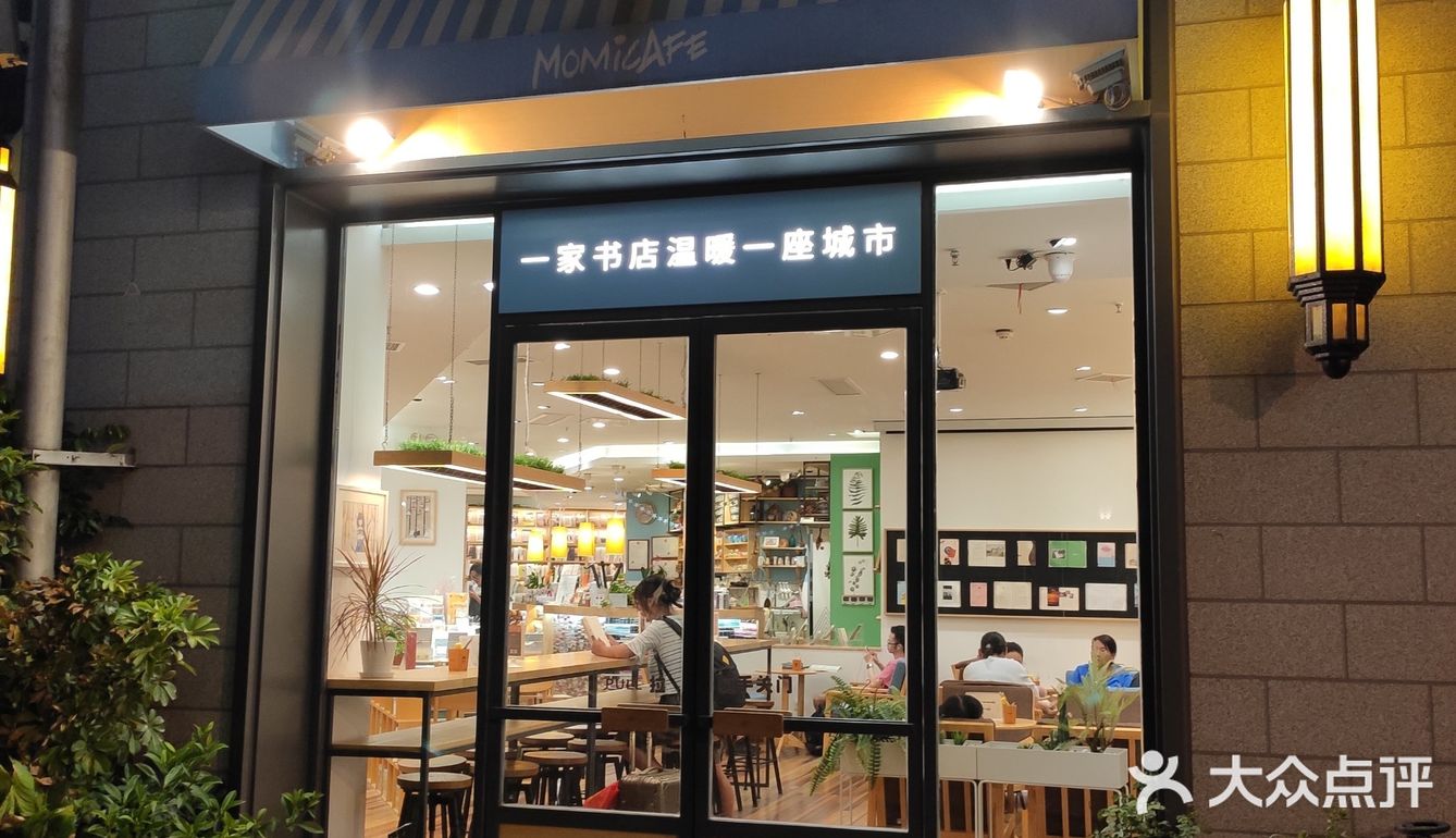 蓝色调为主，整体比较小清新
