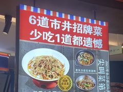 -彭耕记猪油炒小菜(吉联mall店)