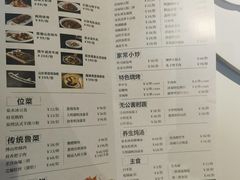 -鑫悦诚府·新鲁菜·烧烤餐厅(趵突泉店)