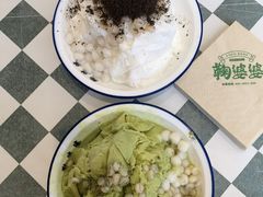 -鞠婆婆•绵绵冰•凉糕•手工冰粉(苏稽一店)