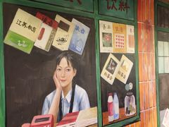 -马路边边火锅串串(观前街店)
