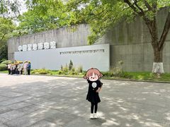 -中国湿地博物馆