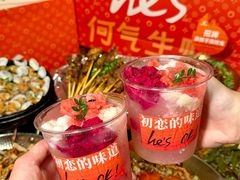 -何师烧烤Pro ·江湖川菜·小龙虾·精酿(太古里旗舰店)