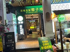 -海口骑楼小吃街