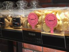 -原麦时光·蛋糕面包(建设大街店)
