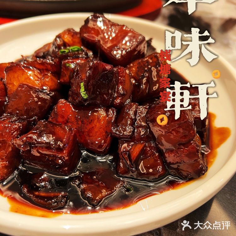 酒店里的好味道