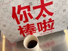 -红花点心局(护国寺店)