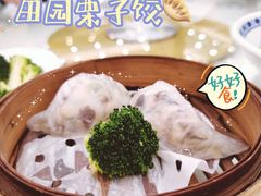 -亮庆餐厅·粤菜·早茶(篁庄店)