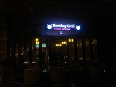 -Bombay Grill印度餐厅