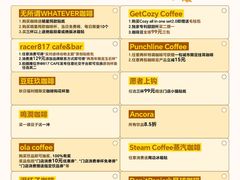 -成都银泰中心in99
