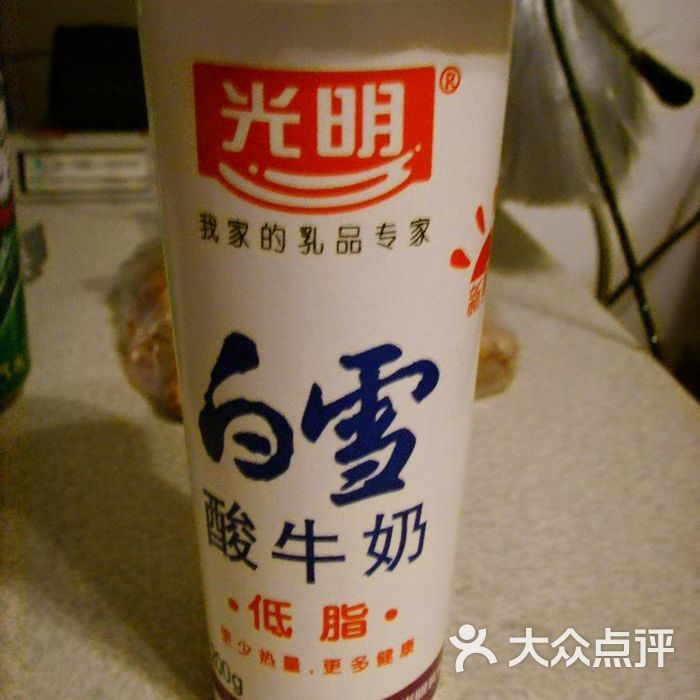 牛奶棚买的光明低脂酸奶