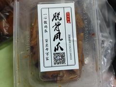 -脱骨凤爪(石桥店)