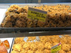 -鲍师傅糕点(观前街店)