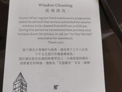 -上海明天广场JW万豪酒店