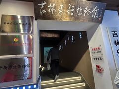 -新兴园饺子馆(河南街店)