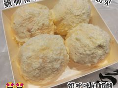 -鲍师傅糕点(国金街店)