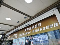 -航天馒头(瞻园路店)
