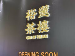 -沈阳铁西万象汇