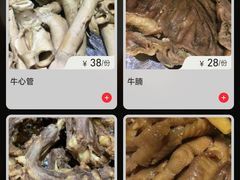 菜单-牛小隆牛肉面馆(四牌楼店)