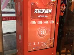 -紫荆广场·花漫里