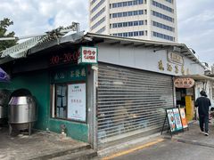 -渔记茶餐厅(渔村店)