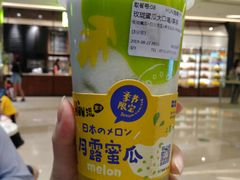 -混果汁(喜荟城店)